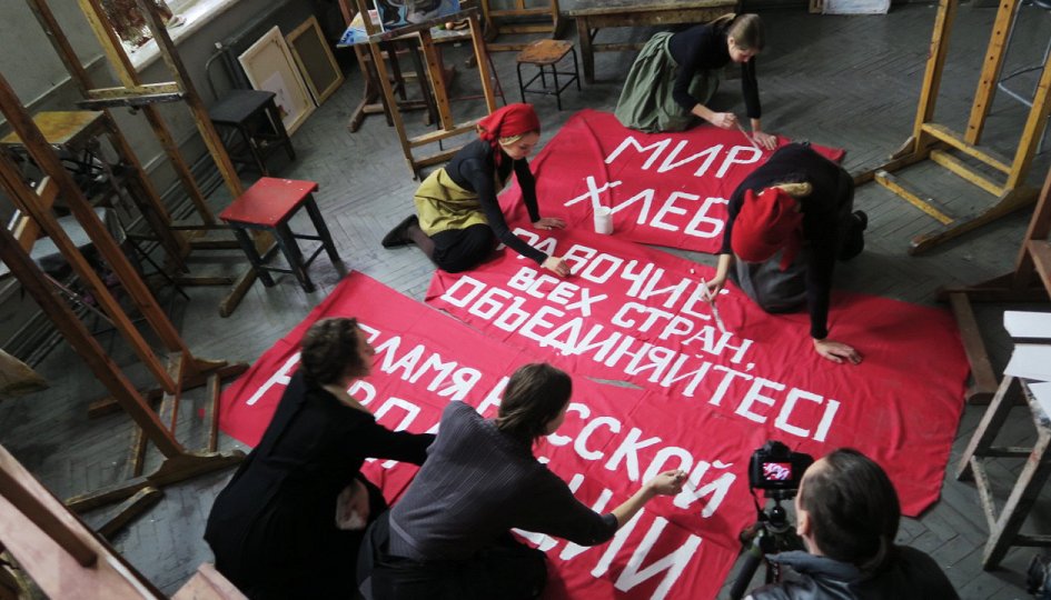 Кино: «Революция: Новое искусство для нового мира» Кино: «Революция: Новое искусство для нового мира»