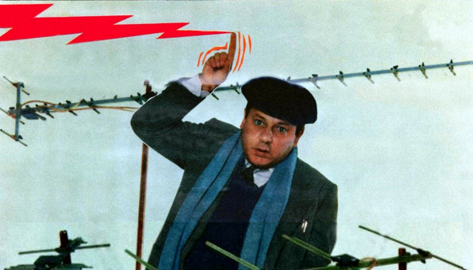 Кино: «Второй трагический Фантоцци» Кино: «Второй трагический Фантоцци»