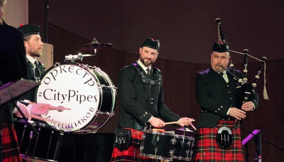 Концерты: City Pipes Концерты: City Pipes