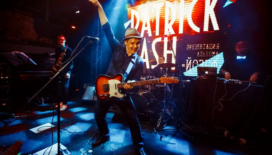 Концерты: Patrick Cash Концерты: Patrick Cash