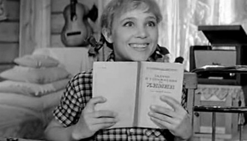 Фильм «Надежда Румянцева. Во всем прошу винить любовь...» Кино: «Надежда Румянцева. Во всем прошу винить любовь...»