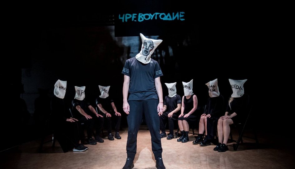 8 (Восемь)