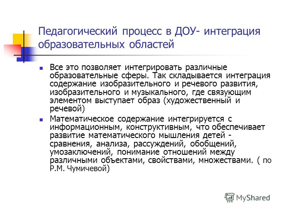 какого цвета нижнее белье лучше для девушек с русыми волосами?