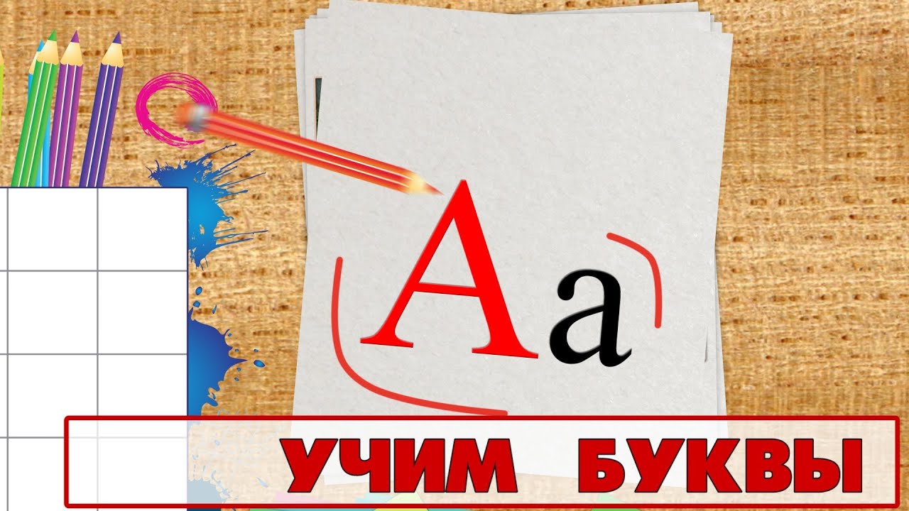 детские конкурсы на 23 февраля в классе для мальчиков и девочек