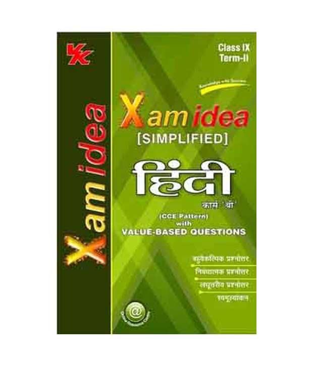 m idea mathematics - Download eBook pdf, epub