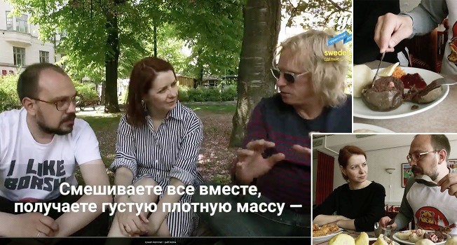 Что такое пальт, странное шведское блюдо