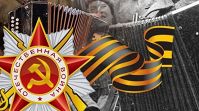 Концерт Благодарная память Концерт Благодарная память