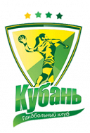 ГК Кубань — ГК Ларвик ГК Кубань — ГК Ларвик