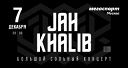 Jah Khalib Jah Khalib