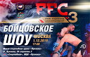 FMR Fighting Championship FMR Fighting Championship