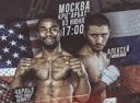Турнир по смешанным единоборствам MMA «GM World League II» Турнир по смешанным единоборствам MMA «GM World League II»