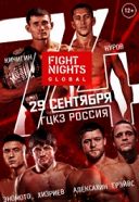 Fight Nights Global 74 Fight Nights Global 74
