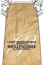 Эллингтон, Питерсон, Эйнауди Эллингтон, Питерсон, Эйнауди