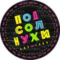 Легендарная группа HI-FI Легендарная группа HI-FI
