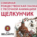 Органный дуэт «Бельканто» Органный дуэт «Бельканто»