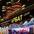 Аксель Руди Пелл Аксель Руди Пелл