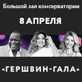 Мишель Брэдли (сопрано), Реджинальд Смит-мл. (баритон), Басиния Шульман (фортепиано) Мишель Брэдли (сопрано), Реджинальд Смит-мл. (баритон), Басиния Шульман (фортепиано)