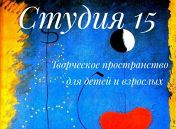 Гусеница, которая летала во сне Гусеница, которая летала во сне