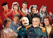 Ханума Ханума