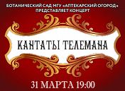 Евгений Скурат (баритон) Евгений Скурат (баритон)