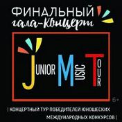 Симфонический оркестр «Новая Россия». Дирижер Юрий Ткаченко Симфонический оркестр «Новая Россия». Дирижер Юрий Ткаченко
