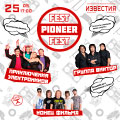 «Pionerfest»: «Приключения электроников», «Виктор», «Конец фильма» «Pionerfest»: «Приключения электроников», «Виктор», «Конец фильма»