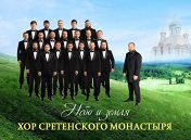 «Небо и земля» «Небо и земля»
