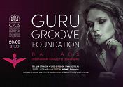 Guru Groove Foundation. BALLADS. Лирический концер Guru Groove Foundation. BALLADS. Лирический концер