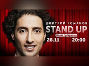 Дмитрий Романов Дмитрий Романов