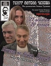 Спасатель Спасатель