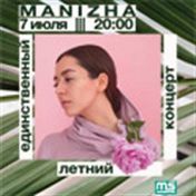 Manizha Manizha