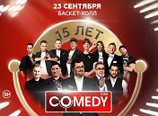 «15 лет Comedy Club»: Гарик Харламов, Тимур Батрутдинов «15 лет Comedy Club»: Гарик Харламов, Тимур Батрутдинов