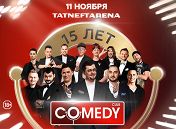 «15 лет Comedy Club»: Гарик Харламов, Тимур Батрутдинов «15 лет Comedy Club»: Гарик Харламов, Тимур Батрутдинов