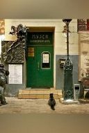 Пешеходная экскурсия «Булгаковская Москва: сокровища Пречистенки» Пешеходная экскурсия «Булгаковская Москва: сокровища Пречистенки»