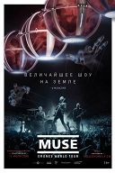 Muse Drones World Tour Muse Drones World Tour